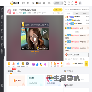 小飞象丶颖宝儿星秀直播