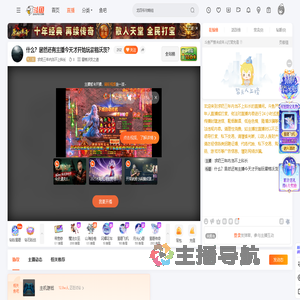 求奶三年内当不上科长直播