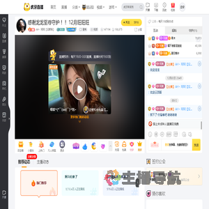 AH丶珂珂【没烦恼】星秀直播