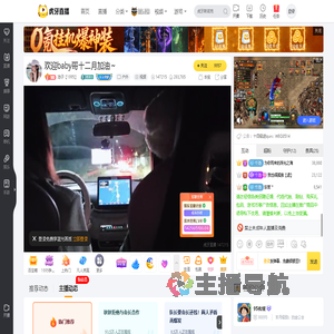 池子【1995】户外直播