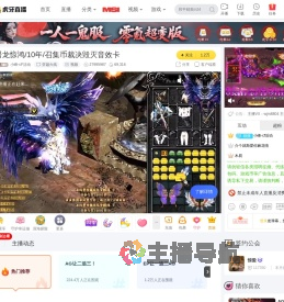 小峰