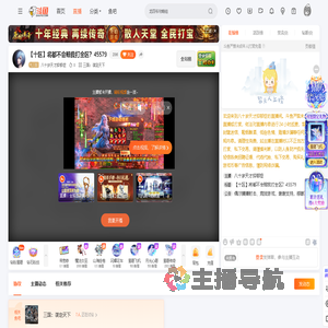 八十岁天才抑郁症直播