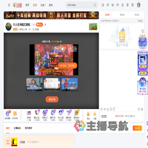 心烦何止心烦直播