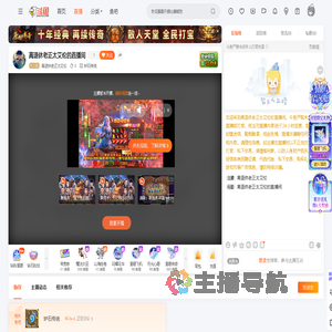 离退休老正太艾伦直播