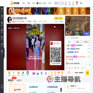奶宝软软的【真诚版】王者荣耀直播
