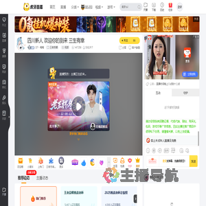 DT丶痴痴王者荣耀直播