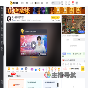 DT丶辞岁岁王者荣耀直播