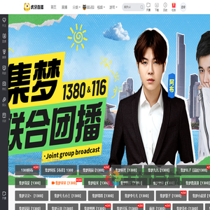 集梦菜菜【1380】户外直播
