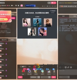 花钱贺肆哥大帝啦直播间