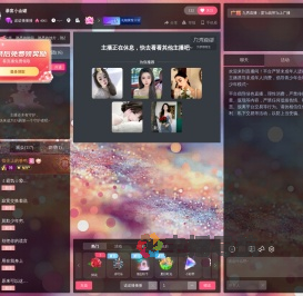 诺诺小金罐直播间