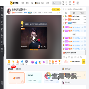 AH丶欣月吃饱饱oO星秀直播