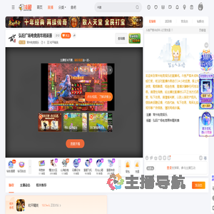 常州电竞娱乐直播