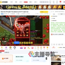 我的世界