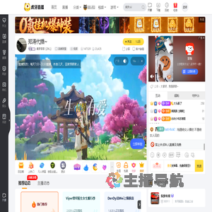 集梦茶茶【ZKL】英雄联盟直播