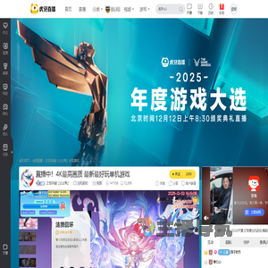 正恒l阿豪【达达鸭】主机游戏直播