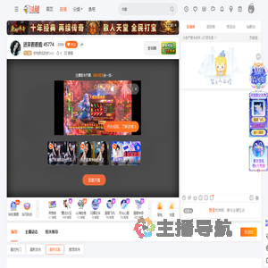 你吃西瓜皮皮OvO直播