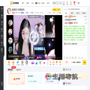 书香丶朵朵星秀直播