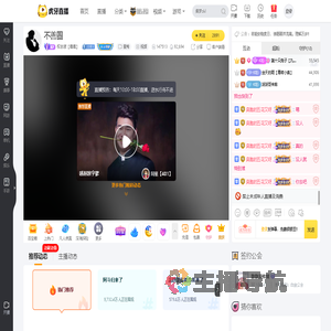 权志液【噗噗】星秀直播