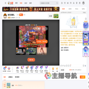 选择题杀手直播