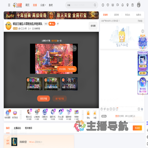 超H工口少男直播