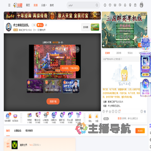 黄浦江捞尸队大队长直播