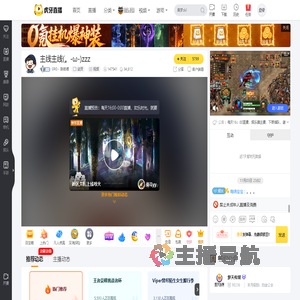 SRG丶陈师傅剑灵直播