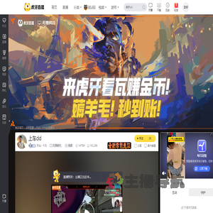 天众丶十九无畏契约直播