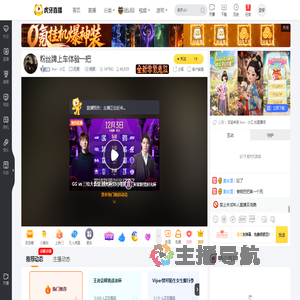 lms丶小江无畏直播