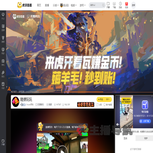 Smart灵性无畏契约直播