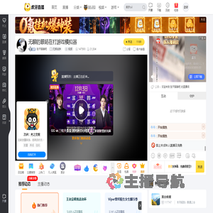 张开眼睛吧无烬战争直播