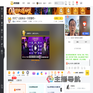 千骑閃電渦无烬战争直播