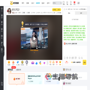 金水丶小欣欣颜值直播