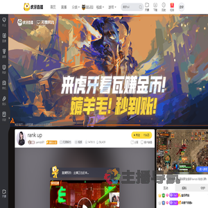 yamzzi01无畏契约直播