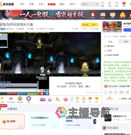 楚恒