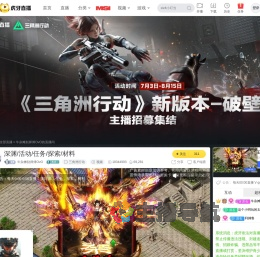 牛杂摊刻师傅OvO原神直播