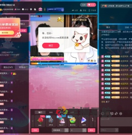 旺财来财来财直播间
