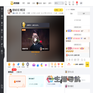 星翎丶小雨星秀直播