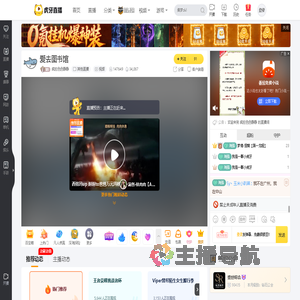 疯狂色色静静其他直播直播