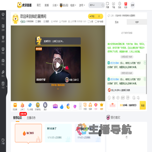 宁其明驿墙星秀直播