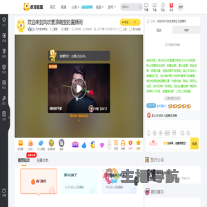 风吹麦浪萌宝星秀直播