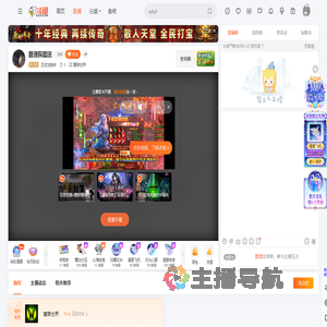 豆浆加咖啡直播