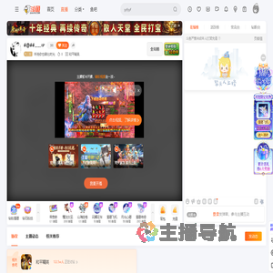 听说你也曾比时光直播