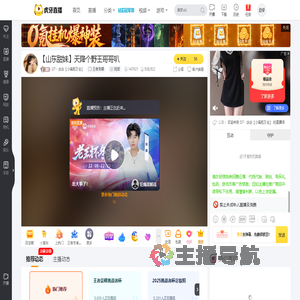 DT丶念念【小满胜万全】王者荣耀直播