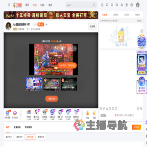 冰砖冰砖丶直播