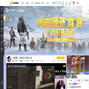 幼恩恩丶天天吃鸡重播