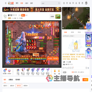 一个人失眠直播