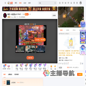 Wendy丿阿船直播