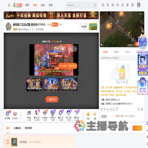 筋肉少年奇犽sama直播