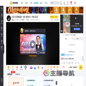 DT丶阿辰王者荣耀直播