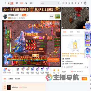 张哥来根烟直播